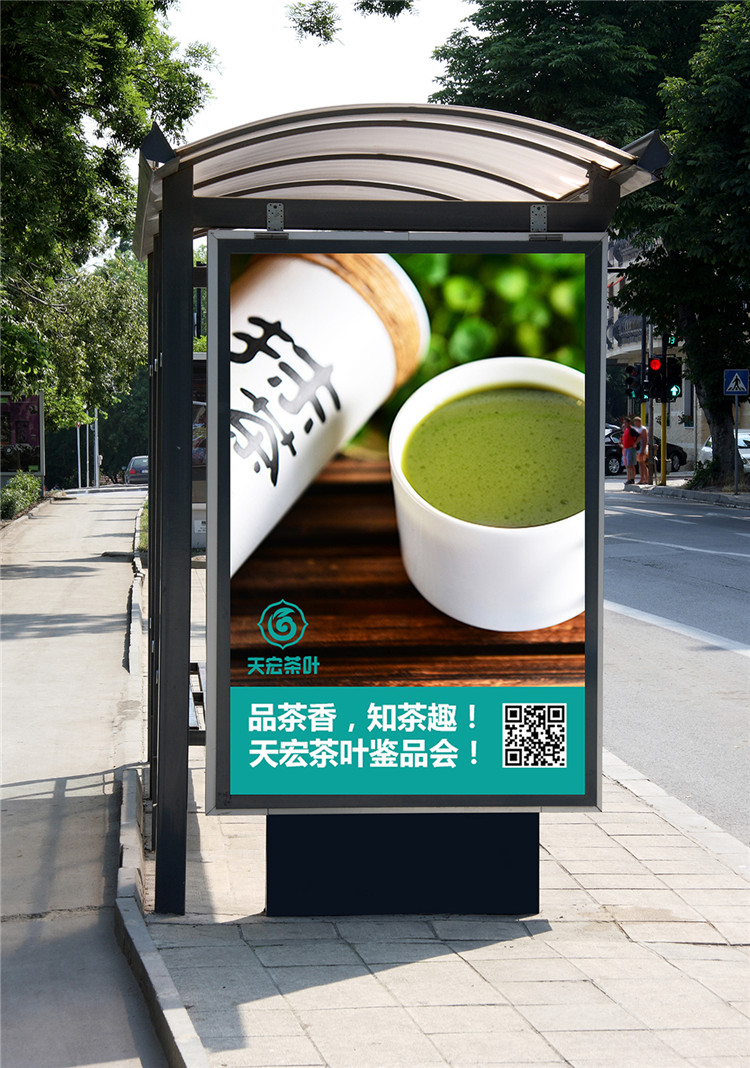 天宏茶葉標(biāo)志設(shè)計(jì),上海茶葉類標(biāo)志設(shè)計(jì)說(shuō)明,上海茶葉類標(biāo)志案例
