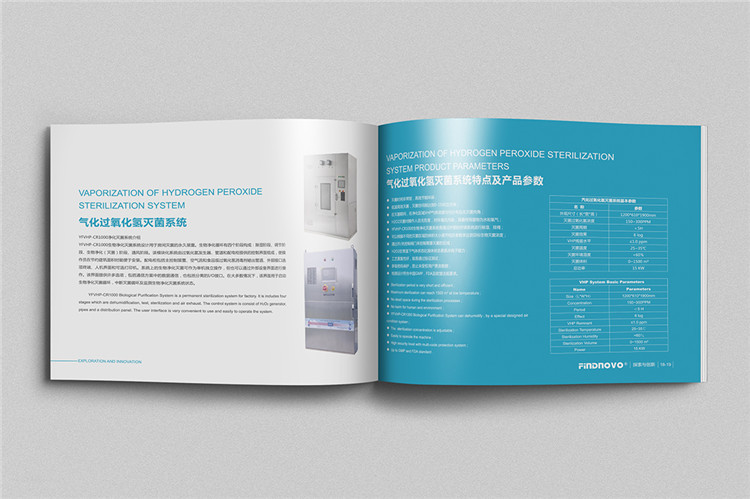 上海公司宣傳畫(huà)冊(cè)設(shè)計(jì),企業(yè)產(chǎn)品畫(huà)冊(cè)設(shè)計(jì),上海畫(huà)冊(cè)設(shè)計(jì)創(chuàng)意設(shè)計(jì)