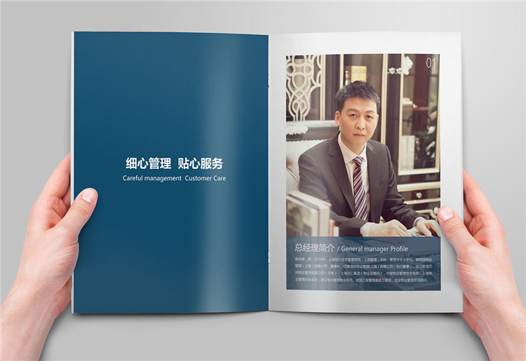 上海畫冊設(shè)計公司,上海畫冊設(shè)計欣賞作品,上海公司宣傳畫冊設(shè)計