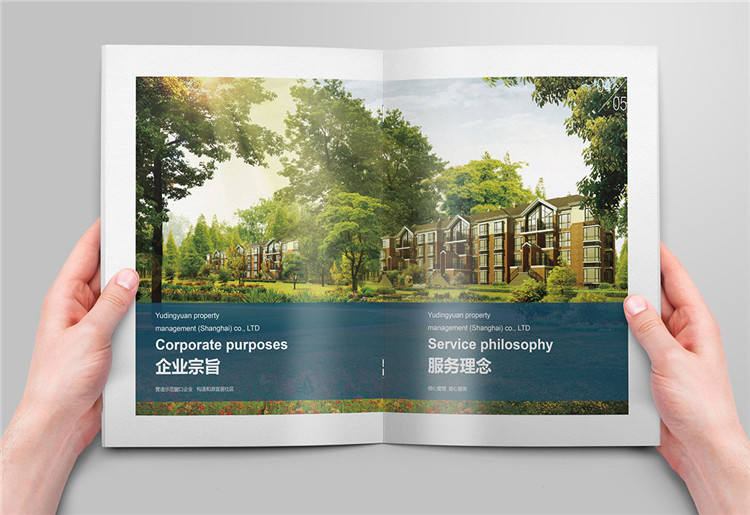 上海畫冊設(shè)計公司,上海畫冊設(shè)計欣賞作品,上海公司宣傳畫冊設(shè)計
