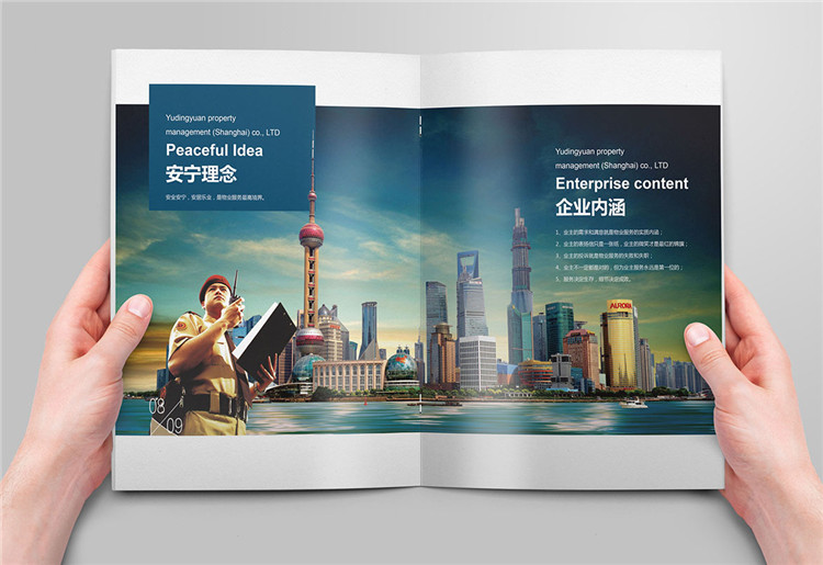 上海畫冊設(shè)計公司,上海畫冊設(shè)計欣賞作品,上海公司宣傳畫冊設(shè)計