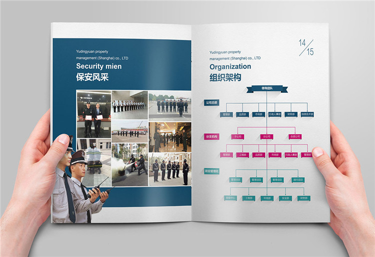 上海畫冊設(shè)計公司,上海畫冊設(shè)計欣賞作品,上海公司宣傳畫冊設(shè)計
