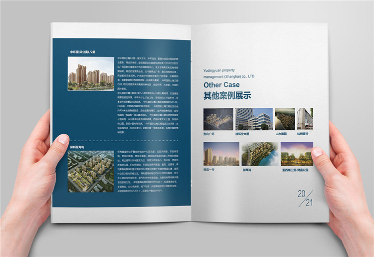上海畫冊設(shè)計公司,上海畫冊設(shè)計欣賞作品,上海公司宣傳畫冊設(shè)計