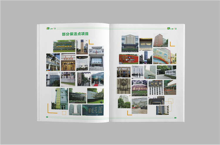 企業(yè)宣傳畫(huà)冊(cè)設(shè)計(jì)案例,上海企業(yè)宣傳冊(cè)設(shè)計(jì)制作,上海宣傳畫(huà)冊(cè)設(shè)計(jì)公司