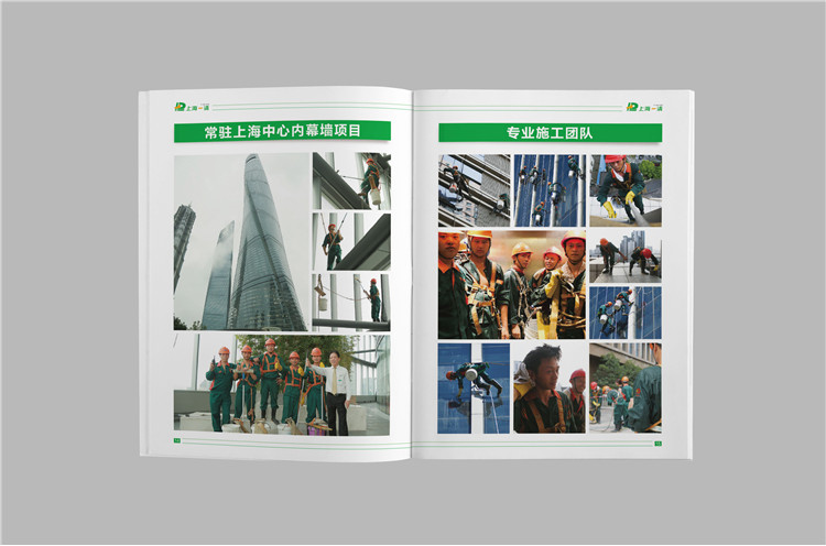 企業(yè)宣傳畫(huà)冊(cè)設(shè)計(jì)案例,上海企業(yè)宣傳冊(cè)設(shè)計(jì)制作,上海宣傳畫(huà)冊(cè)設(shè)計(jì)公司