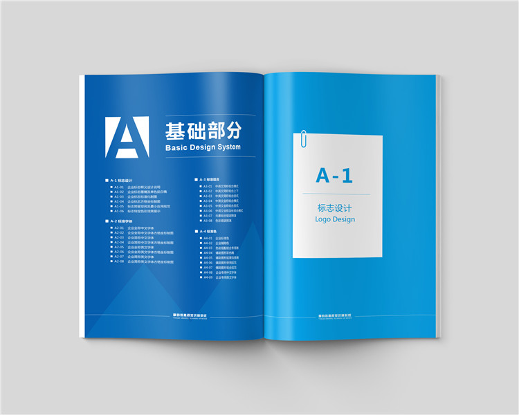 優(yōu)秀企業(yè)vi設(shè)計(jì),公司vi設(shè)計(jì)案例,上海vi設(shè)計(jì)模板 優(yōu)秀企業(yè)vi設(shè)計(jì),公司vi設(shè)計(jì)案例,上海vi設(shè)計(jì)模板