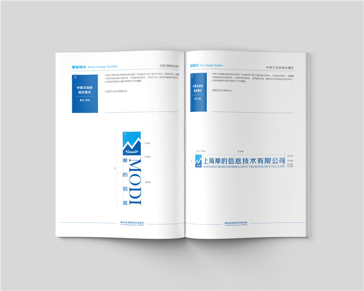 摩的信息技術(shù)公司標(biāo)志設(shè)計(jì)