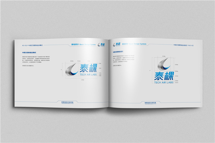 青稞公司宣傳冊(cè)設(shè)計(jì)
