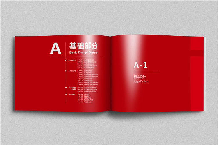 上海vi設(shè)計(jì)公司,vi設(shè)計(jì)案例,vi設(shè)計(jì)作品欣賞 上海vi設(shè)計(jì)公司,vi設(shè)計(jì)案例,vi設(shè)計(jì)作品欣賞