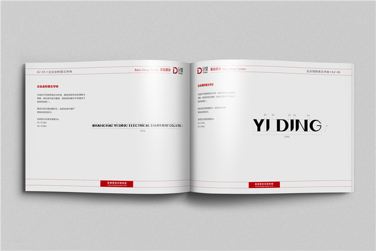 上海vi設(shè)計(jì)公司,vi設(shè)計(jì)案例,vi設(shè)計(jì)作品欣賞 上海vi設(shè)計(jì)公司,vi設(shè)計(jì)案例,vi設(shè)計(jì)作品欣賞