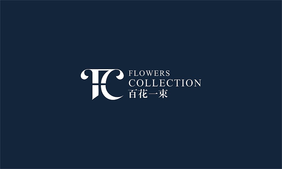 品牌logo設計,品牌形象標志設計,百花一束品牌標志設計 品牌logo設計,品牌形象標志設計,百花一束品牌標志設計