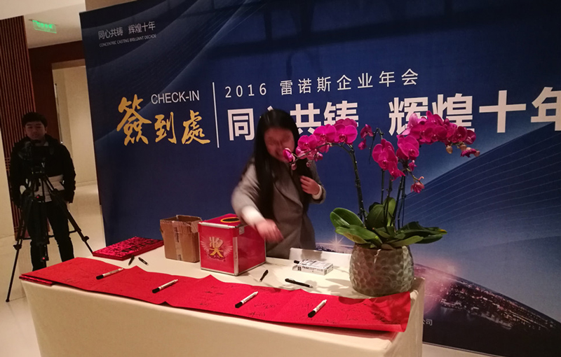 物流行業(yè)展會(huì),物流行業(yè)展會(huì)案例,雷諾斯國(guó)際物流公司展會(huì) 物流行業(yè)展會(huì),物流行業(yè)展會(huì)案例,雷諾斯國(guó)際物流公司展會(huì)