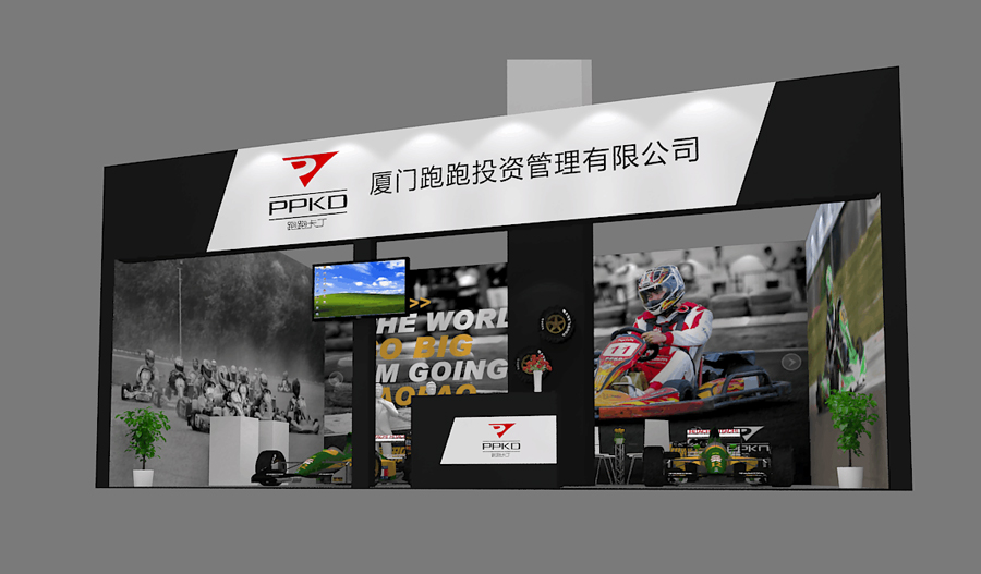 廈門跑跑投資管理有限公司展會(huì)案例欣賞_展會(huì)案例欣賞 廈門跑跑投資管理有限公司展會(huì)案例欣賞_展會(huì)案例欣賞