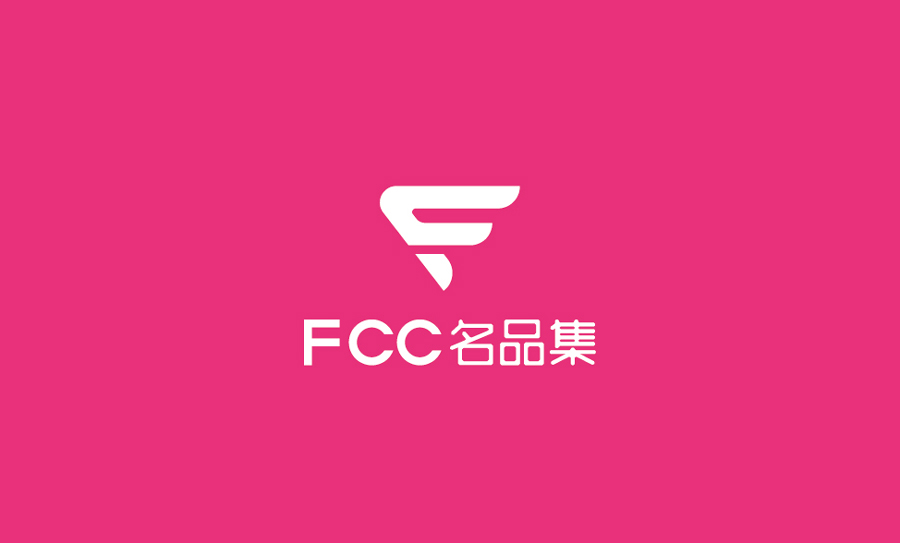 FCC 名品標志設計_名品logo設計案例