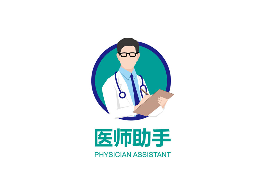 app標志設(shè)計,醫(yī)療標志設(shè)計,醫(yī)師助手標志設(shè)計案例