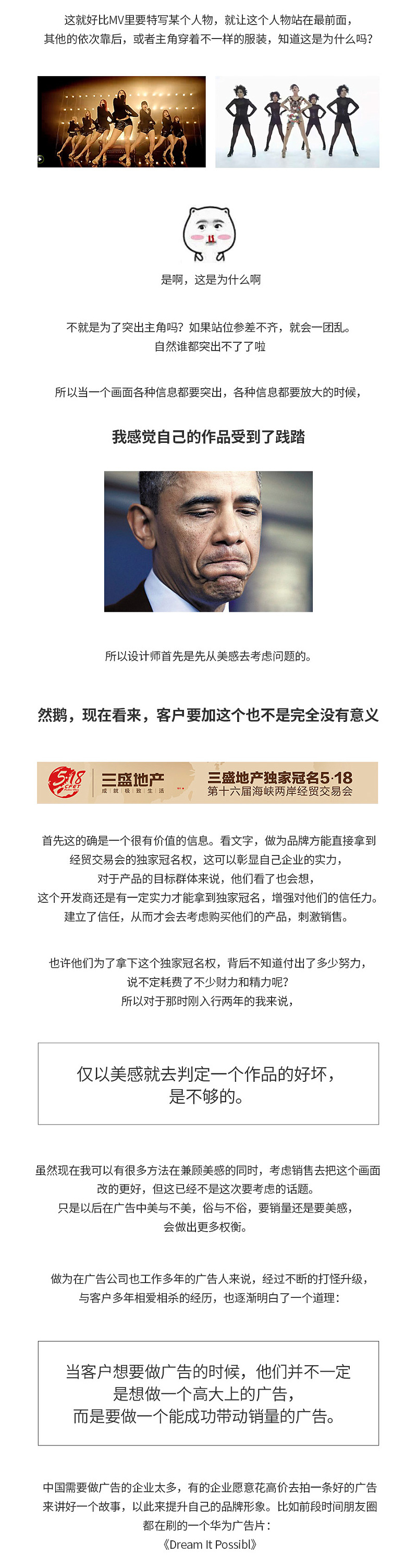 logo設(shè)計(jì)要求，廣告背后的策略—logo要大,廣告背后的策略 | logo要大一些，