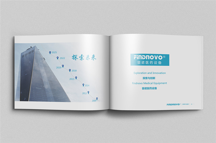 醫(yī)療設(shè)備畫冊設(shè)計(jì)案例,醫(yī)藥設(shè)備企業(yè)畫冊設(shè)計(jì)案例,醫(yī)療器械畫冊設(shè)計(jì)案例,翡諾醫(yī)藥設(shè)備企業(yè)畫冊設(shè)計(jì)案例 醫(yī)療設(shè)備畫冊設(shè)計(jì)案例,醫(yī)藥設(shè)備企業(yè)畫冊設(shè)計(jì)案例,醫(yī)療器械畫冊設(shè)計(jì)案例,翡諾醫(yī)藥設(shè)備企業(yè)畫冊設(shè)計(jì)案例