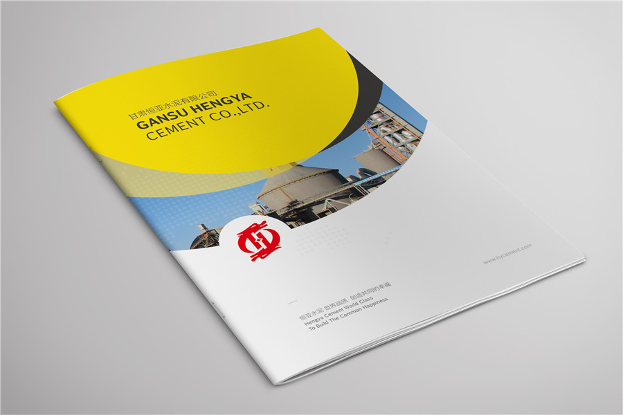 企業(yè)畫(huà)冊(cè)設(shè)計(jì)案例欣賞,建筑企業(yè)畫(huà)冊(cè)設(shè)計(jì)案例,甘肅恒亞水泥畫(huà)冊(cè)設(shè)計(jì)案例 企業(yè)畫(huà)冊(cè)設(shè)計(jì)案例欣賞,建筑企業(yè)畫(huà)冊(cè)設(shè)計(jì)案例,甘肅恒亞水泥畫(huà)冊(cè)設(shè)計(jì)案例