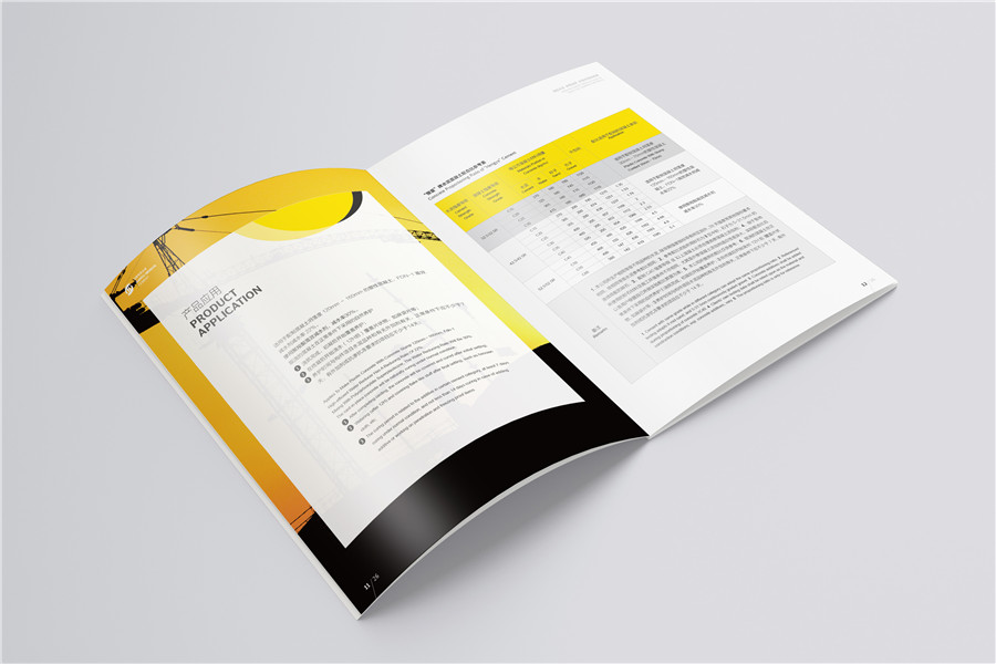 企業(yè)畫(huà)冊(cè)設(shè)計(jì)案例欣賞,建筑企業(yè)畫(huà)冊(cè)設(shè)計(jì)案例,甘肅恒亞水泥畫(huà)冊(cè)設(shè)計(jì)案例 企業(yè)畫(huà)冊(cè)設(shè)計(jì)案例欣賞,建筑企業(yè)畫(huà)冊(cè)設(shè)計(jì)案例,甘肅恒亞水泥畫(huà)冊(cè)設(shè)計(jì)案例