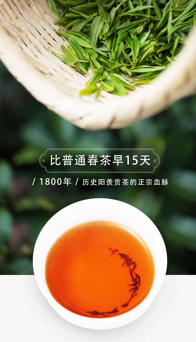 寶貝描述產(chǎn)品詳情頁設(shè)計(jì)案例,茶葉寶貝描述產(chǎn)品詳情頁設(shè)計(jì)案例,乾紅寶貝描述產(chǎn)品詳情頁設(shè)計(jì)案例