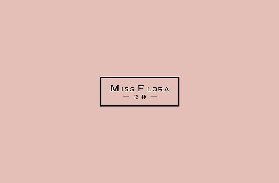 品牌包裝設(shè)計(jì)案例,花神品牌包裝設(shè)計(jì)案例,MISS FLORA | 品牌包裝設(shè)計(jì)案例