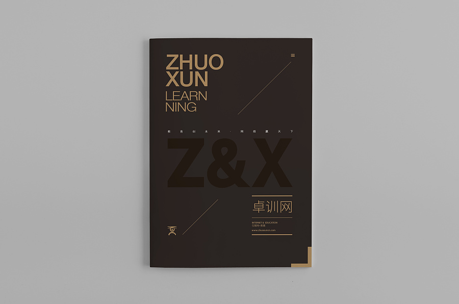 教育網(wǎng)畫冊設(shè)計案例,教育機構(gòu)畫冊設(shè)計案例,卓訓(xùn)網(wǎng) | 畫冊設(shè)計案例