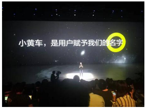 品牌標(biāo)志設(shè)計(jì)助力營(yíng)銷 ofo小黃車品牌升級(jí)鞏固地位