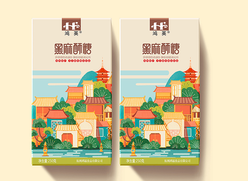 食品平面設(shè)計(jì)欣賞【黑麻酥糖】